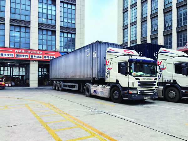 深圳到香港物流運(yùn)費(fèi)價(jià)格低至0.6元/公斤，忠實(shí)通物流助力降本增效！
